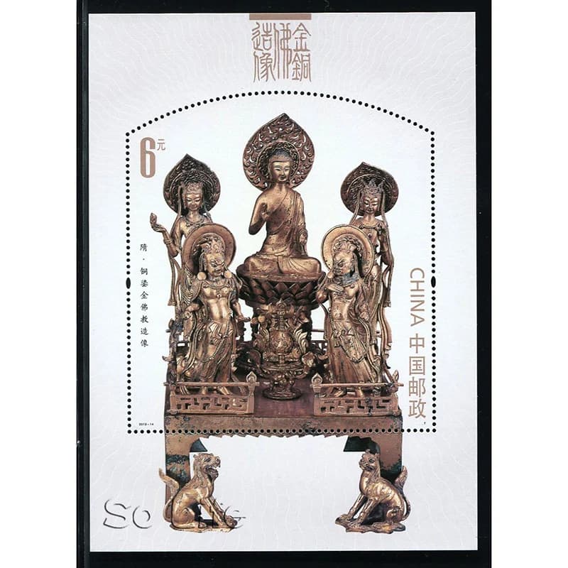 Statues de bouddha en Bronze, feuille Miniature, 2013 – 14 Timbres-poste, philats, affranchissement,